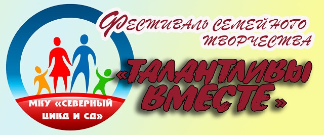 Итоги конкурса 