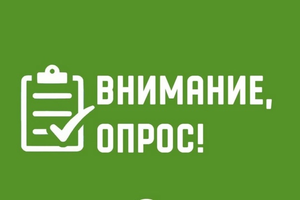 Приглашаем вас принять участие в оценке удовлетворенности граждан работой МКУ «Северный ЦИКД и СД»