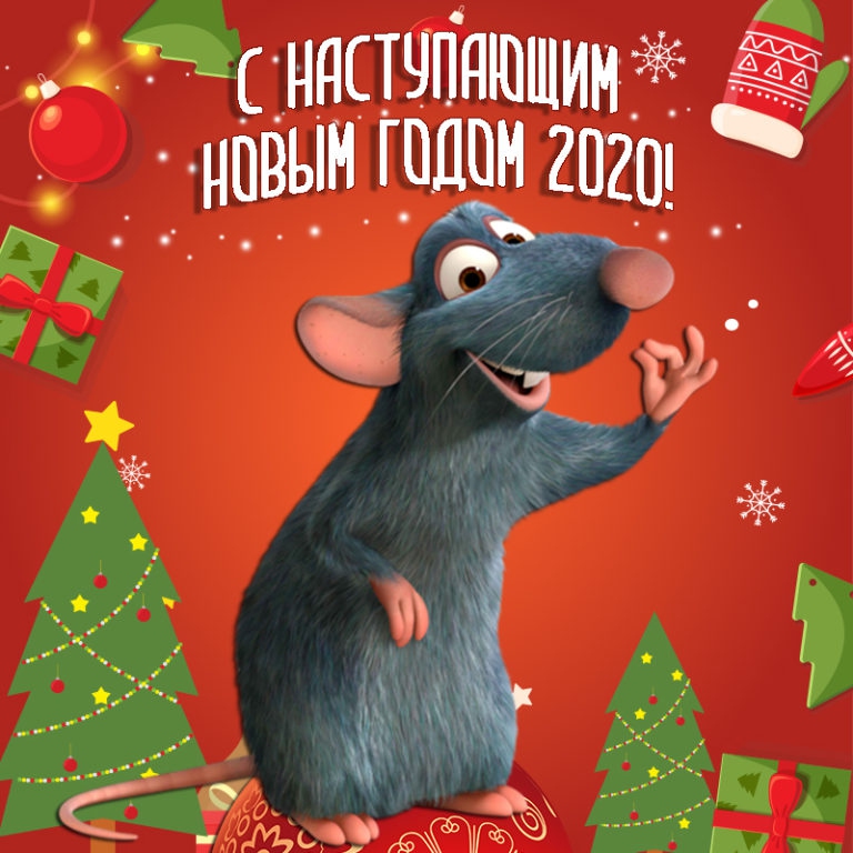 Анонсы новогодних мероприятий