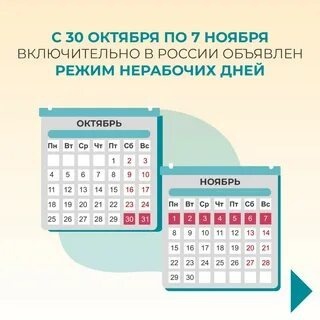 Внимание!