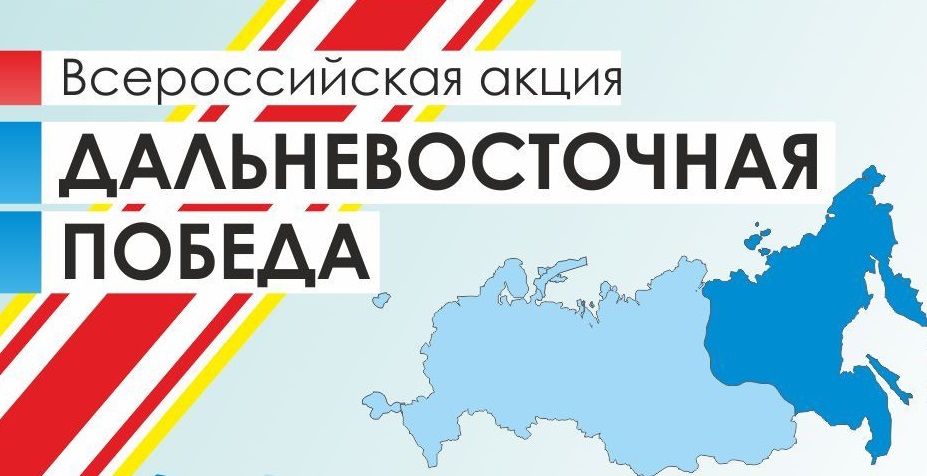 Акция 